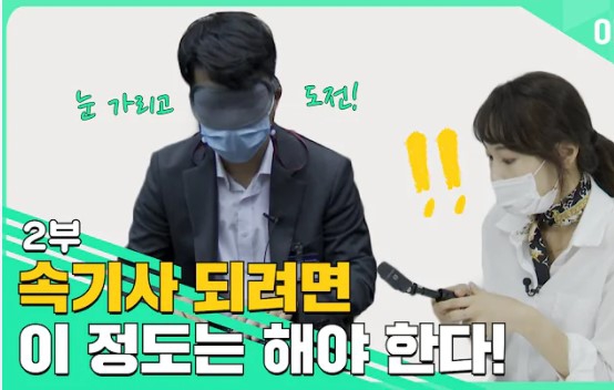 제8대 의회 개원식
