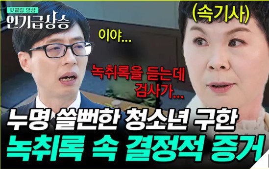 제8대 의회 개원식